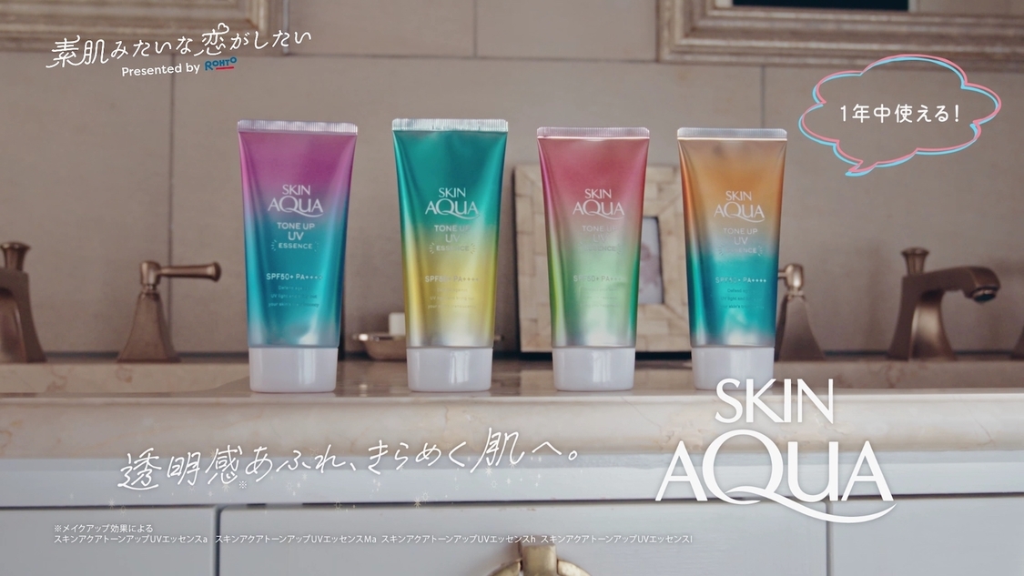 ロート製薬 ドラマCM「素肌みたいな恋がしたい」より