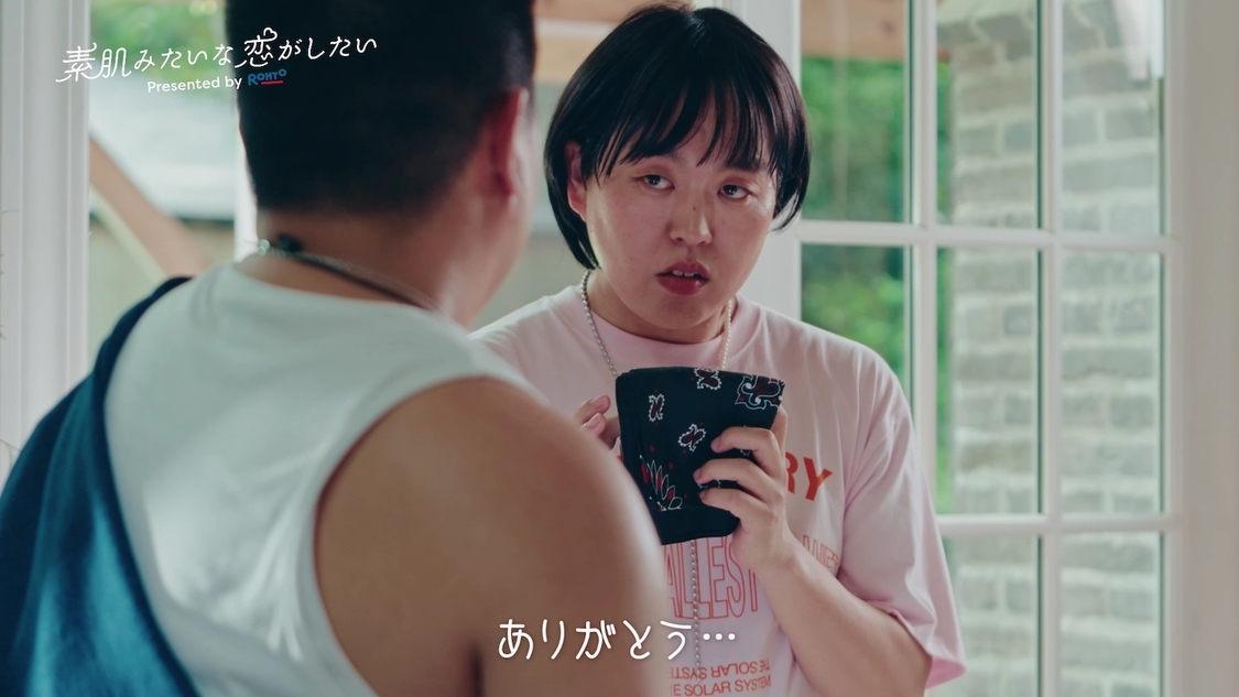 ロート製薬 ドラマCM「素肌みたいな恋がしたい」より