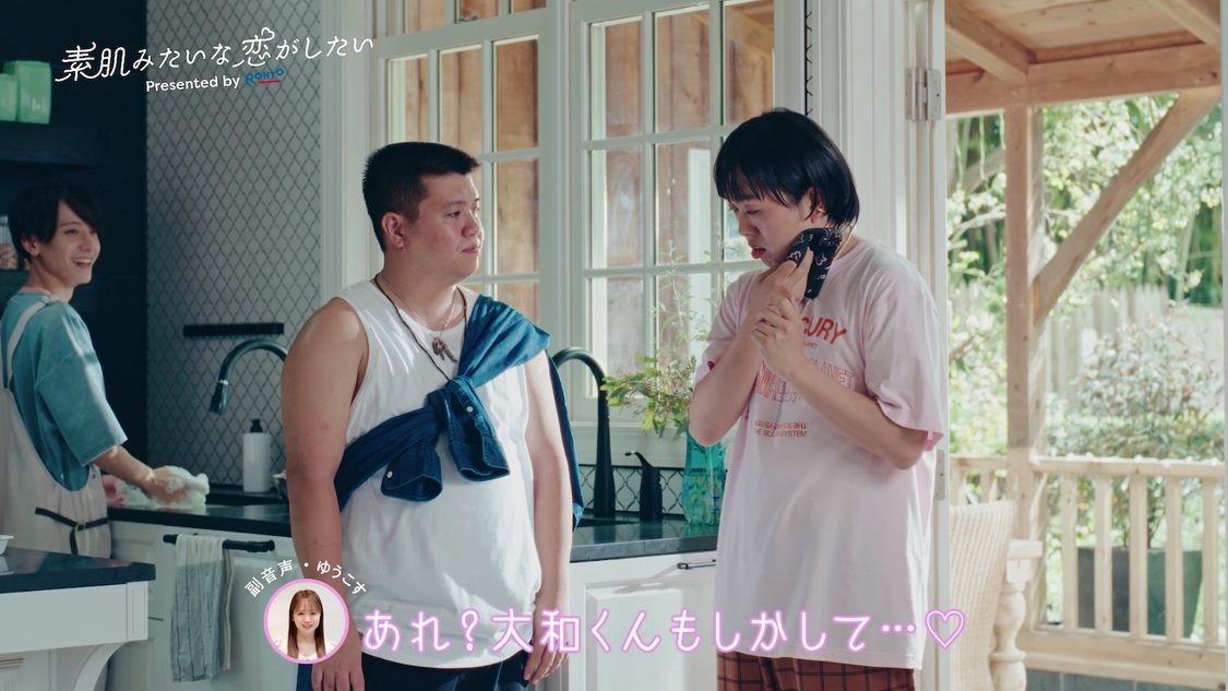 ロート製薬 ドラマCM「素肌みたいな恋がしたい」より