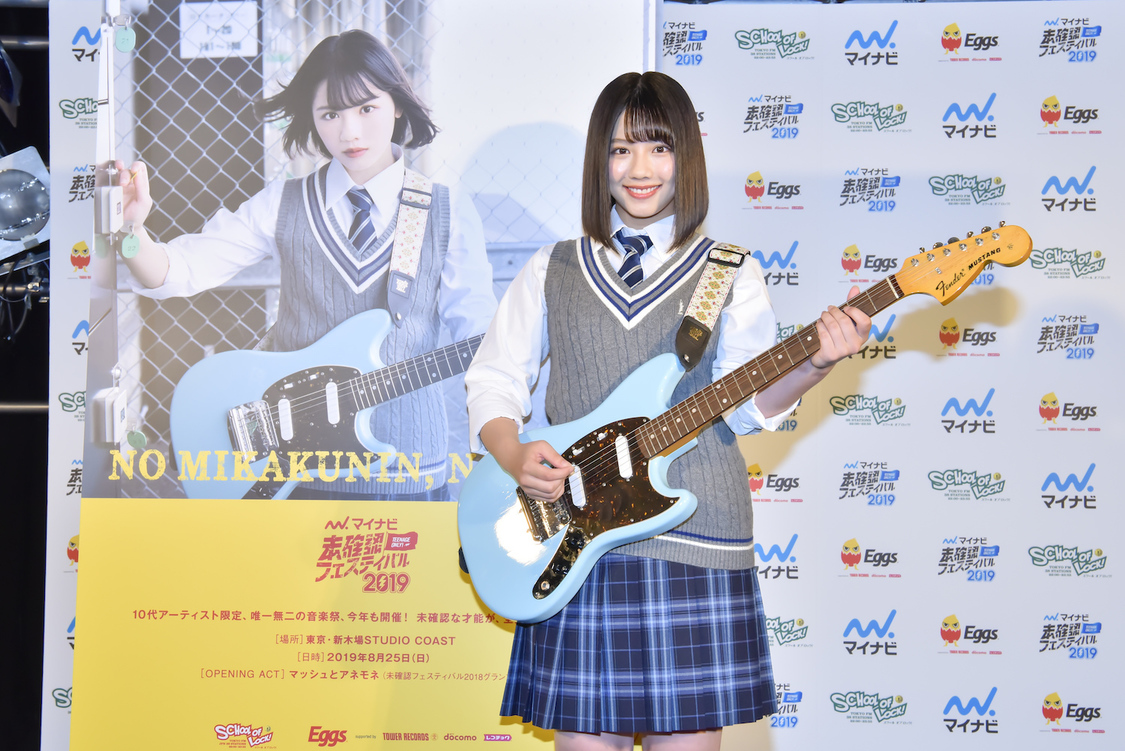 渡邉美穂（日向坂46）＜マイナビ 未確認フェスティバル2019＞応援ガール披露イベント