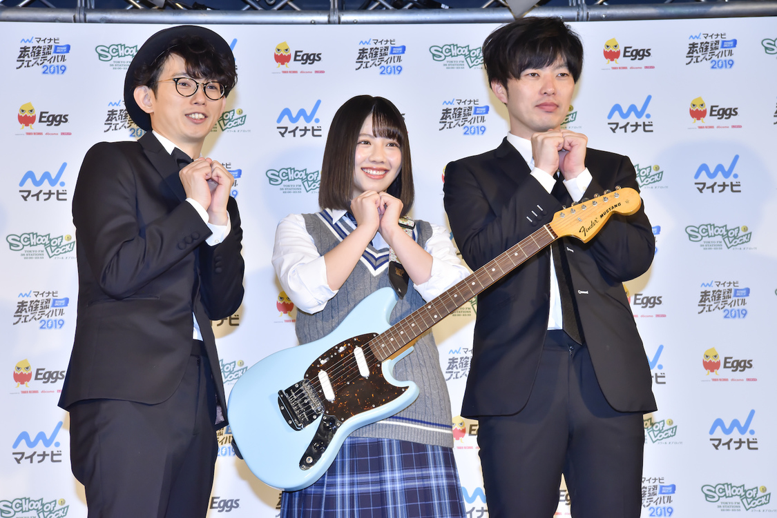 渡邉美穂（日向坂46、とーやま校長、あしざわ教頭＜マイナビ 未確認フェスティバル2019＞応援ガール披露イベント