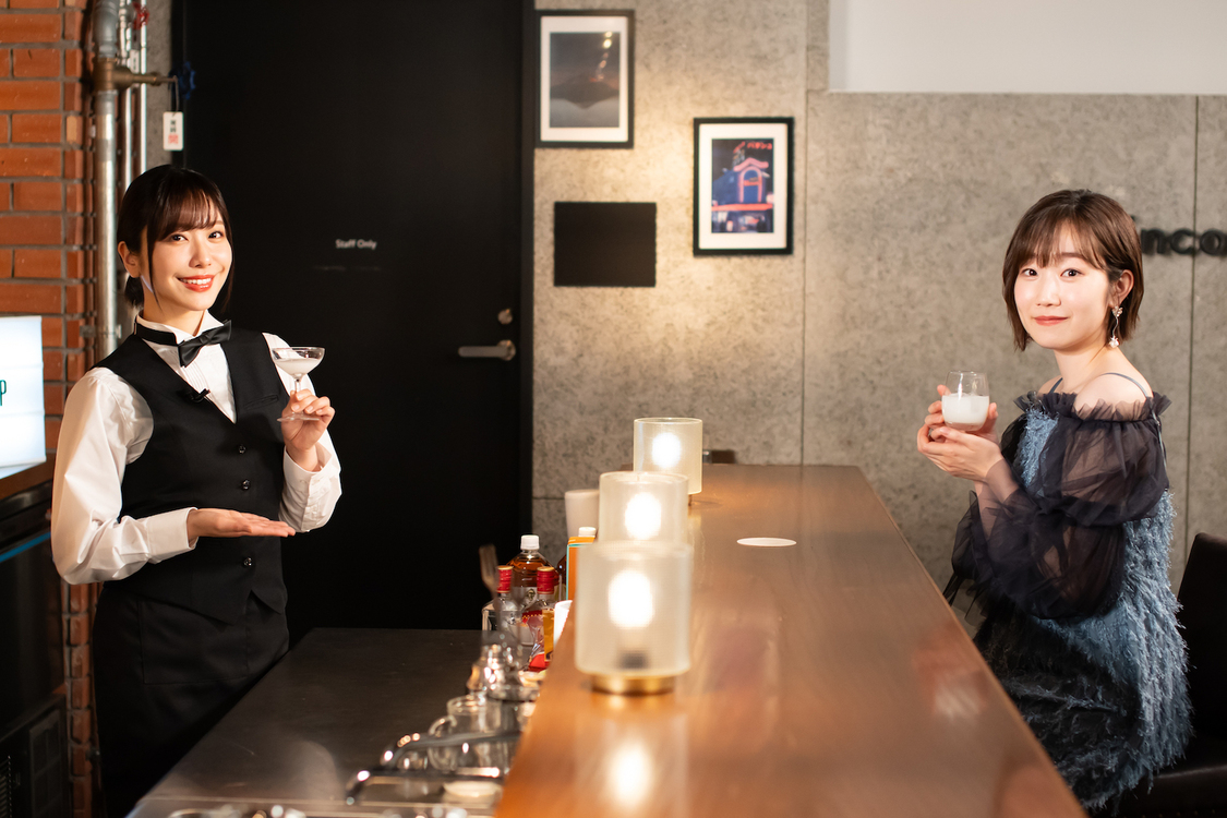 「バーテンダー愛美に相談してごらん」より愛美＆田所あずさ