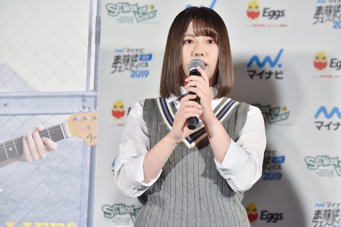 渡邉美穂（日向坂46）＜マイナビ 未確認フェスティバル2019＞応援ガール披露イベント