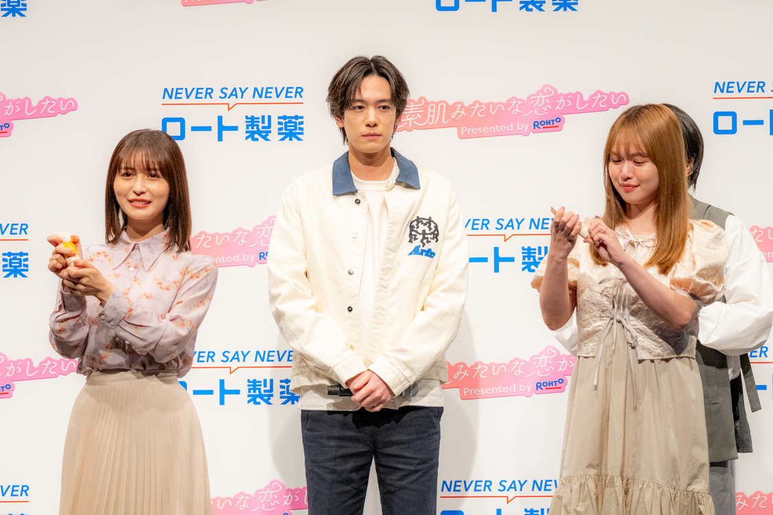 ＜ロート製薬 新ドラマCM発表会＞（2023年10月23日）