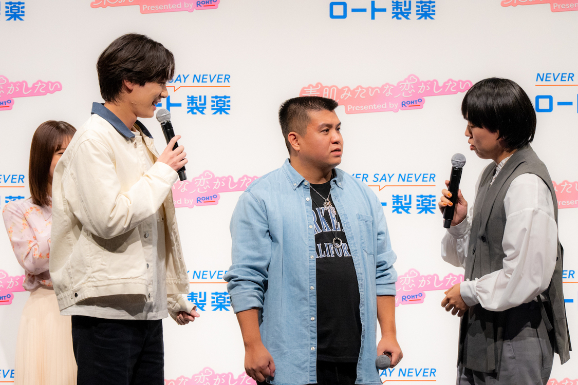 ＜ロート製薬 新ドラマCM発表会＞（2023年10月23日）