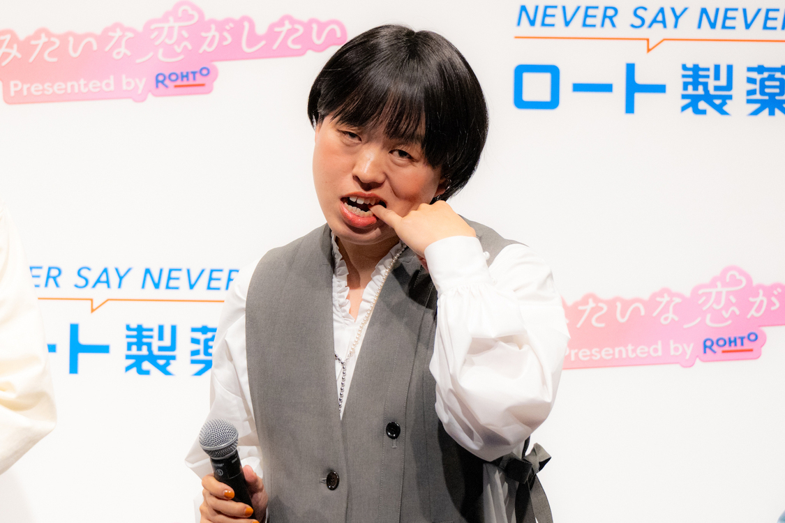 ＜ロート製薬 新ドラマCM発表会＞（2023年10月23日）