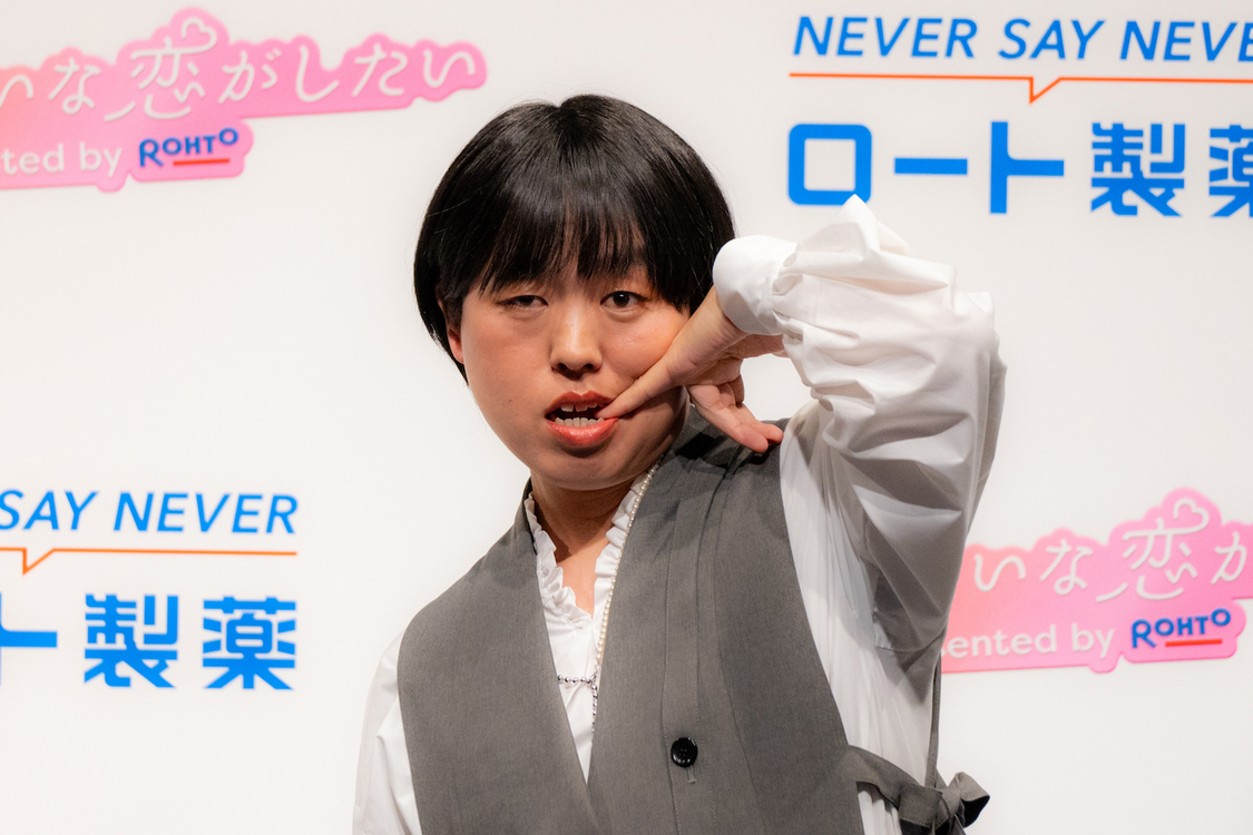 ＜ロート製薬 新ドラマCM発表会＞（2023年10月23日）