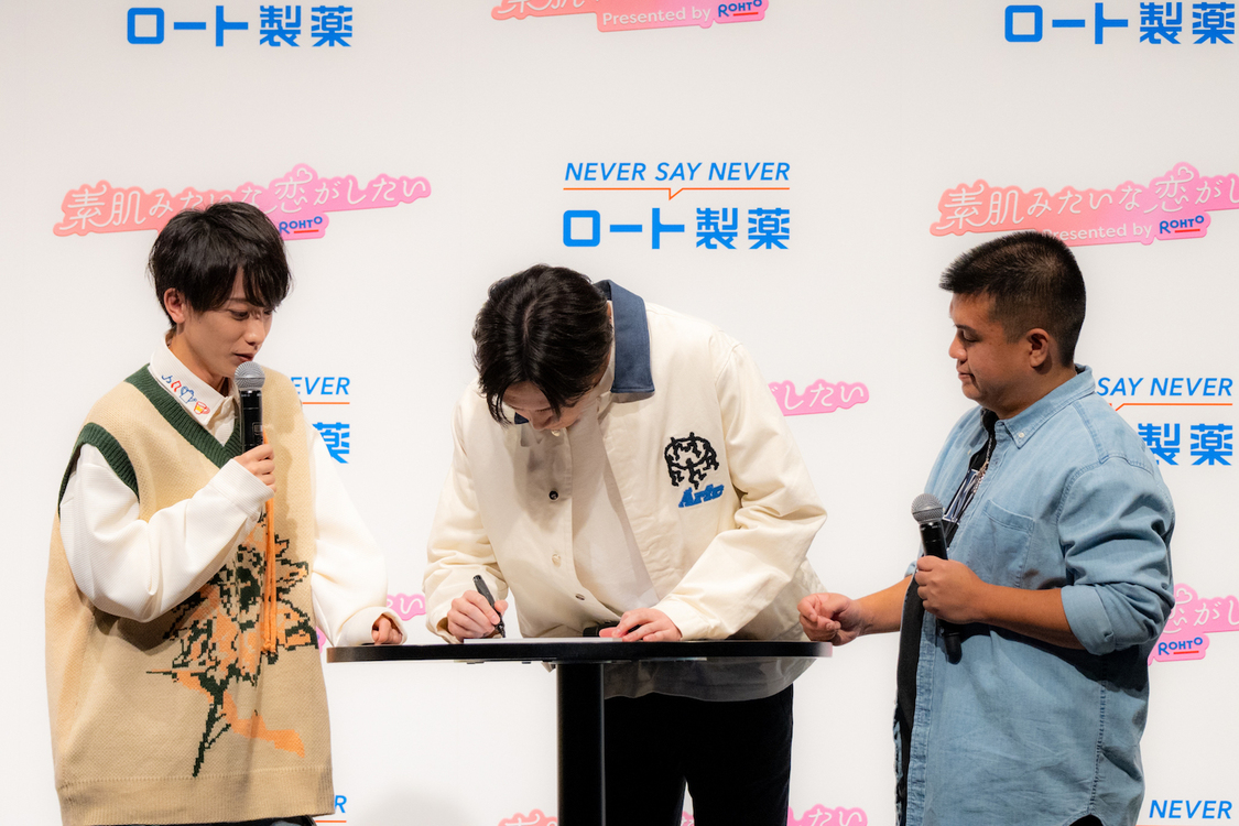 ＜ロート製薬 新ドラマCM発表会＞（2023年10月23日）