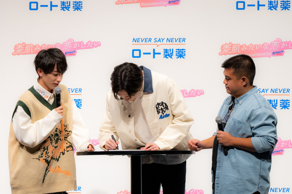 ＜ロート製薬 新ドラマCM発表会＞（2023年10月23日）