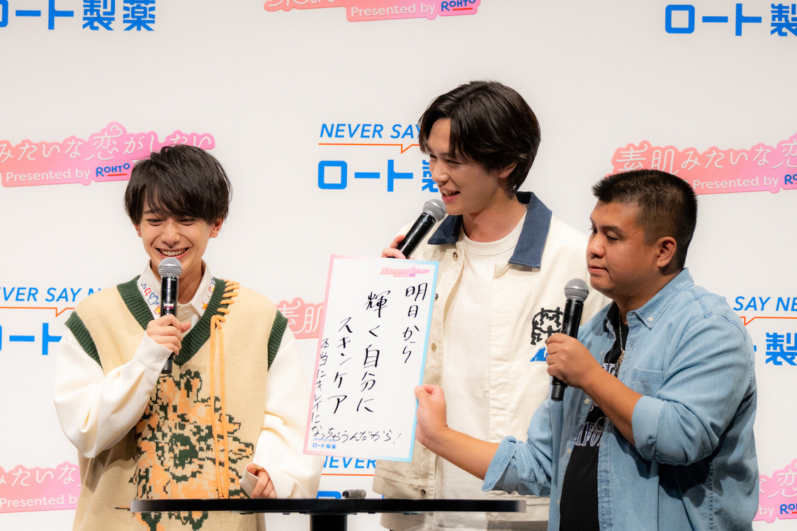 ＜ロート製薬 新ドラマCM発表会＞（2023年10月23日）