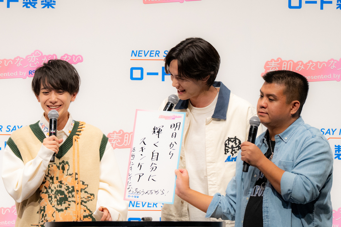 ＜ロート製薬 新ドラマCM発表会＞（2023年10月23日）