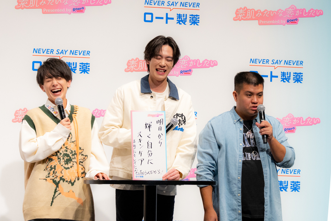 ＜ロート製薬 新ドラマCM発表会＞（2023年10月23日）