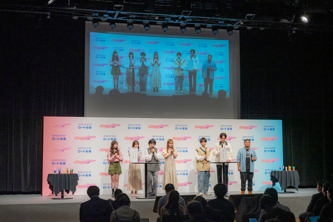 ＜ロート製薬 新ドラマCM発表会＞（2023年10月23日）