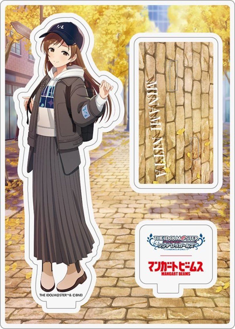 『アイドルマスター シンデレラガールズ meets マンガート ビームス』 アクリルスタンド 新田 美波