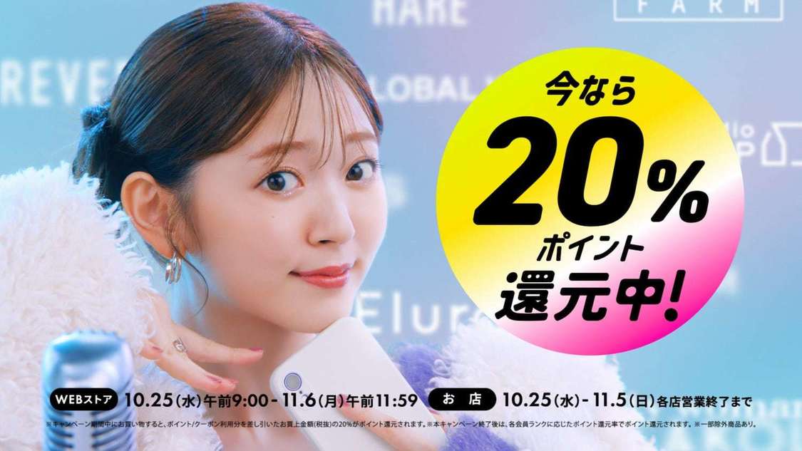 CMキャプチャ