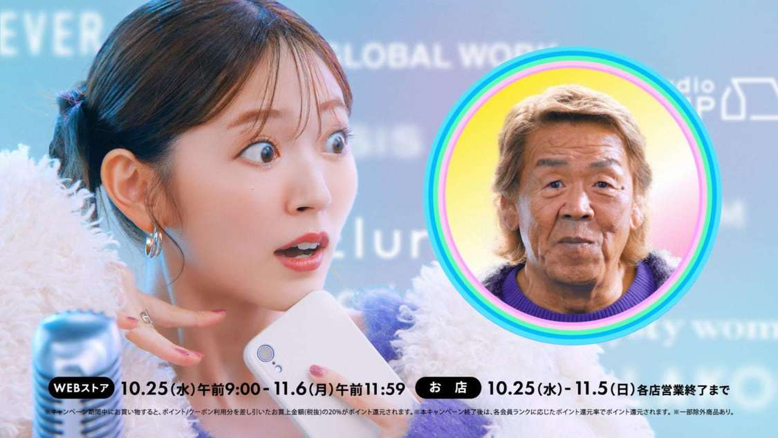 CMキャプチャ