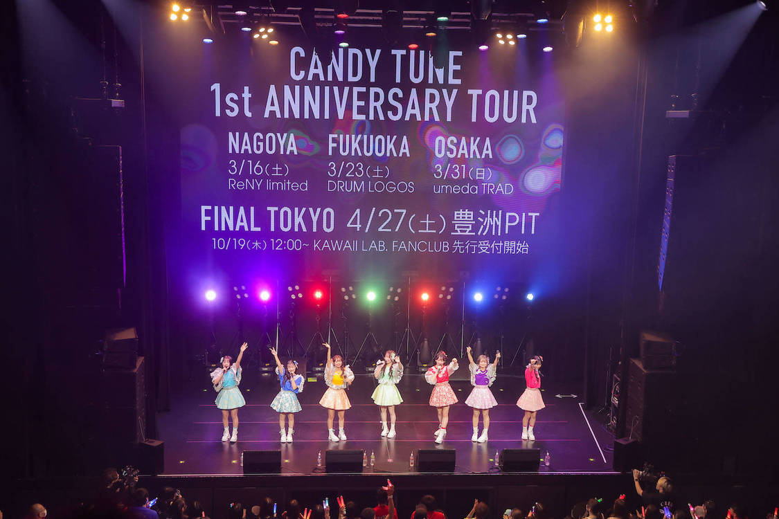 ＜CANDY TUNE 1stワンマンライブ -NEW WAY-＞Zepp Shinjuku(TOKYO)（2023年10月18日）