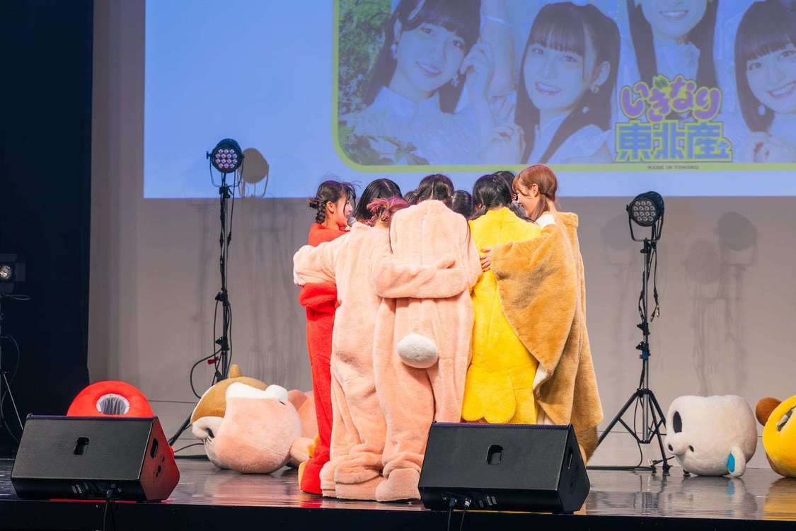 ＜第3回 いぎなり東北ファン倶楽部の集い＞宮城・仙台PIT（2023年10月21日）