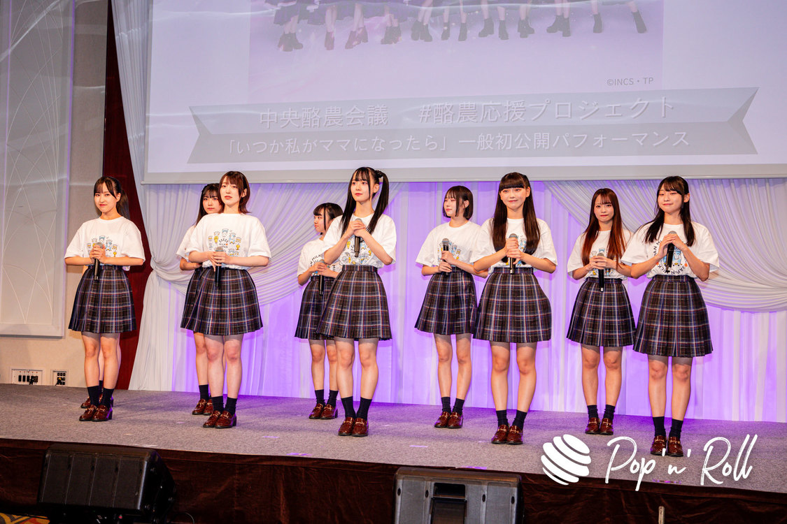 高嶺のなでしこ＜第14回 ALL JAPAN ナチュラルチーズコンテスト＞（2023年10月26日）