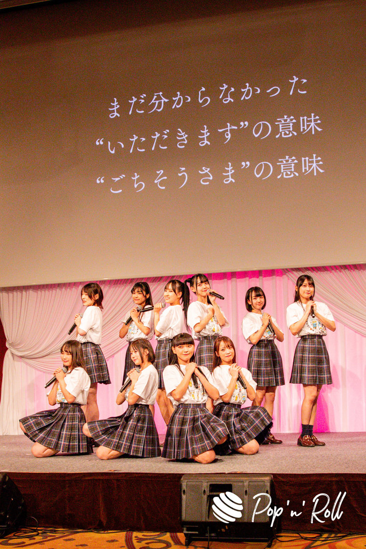 高嶺のなでしこ＜第14回 ALL JAPAN ナチュラルチーズコンテスト＞（2023年10月26日）