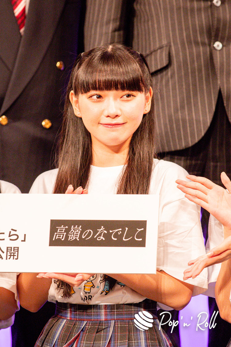 高嶺のなでしこ＜第14回 ALL JAPAN ナチュラルチーズコンテスト＞（2023年10月26日）