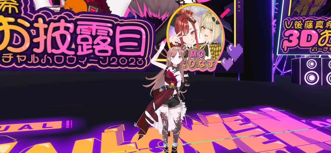 ＜ぶいごま（V後藤真希）3Dお披露目配信inバーチャル渋谷＞（2023年10月28日）