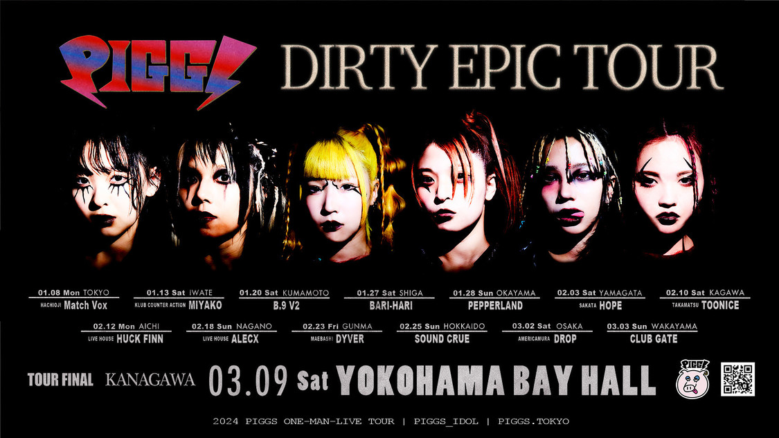 ＜DIRTY EPIC TOUR＞