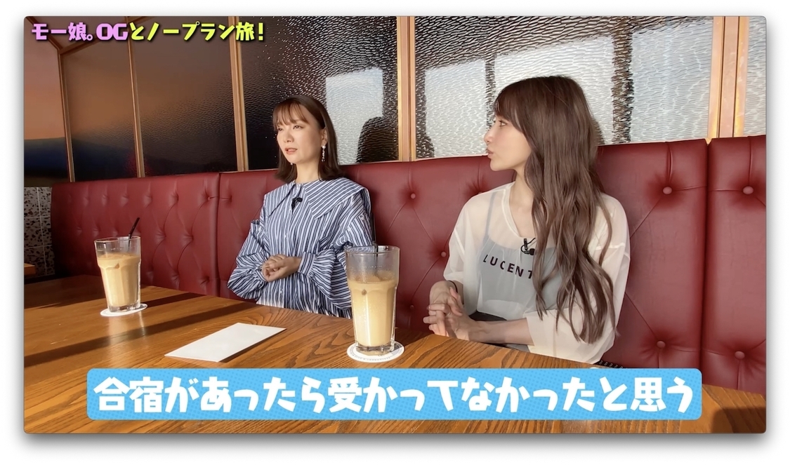 「【保田圭ちゃんコラボ】圭ちゃんを助手席に乗せてノープランドライブ旅in木更津【モー娘。OG旅】」より