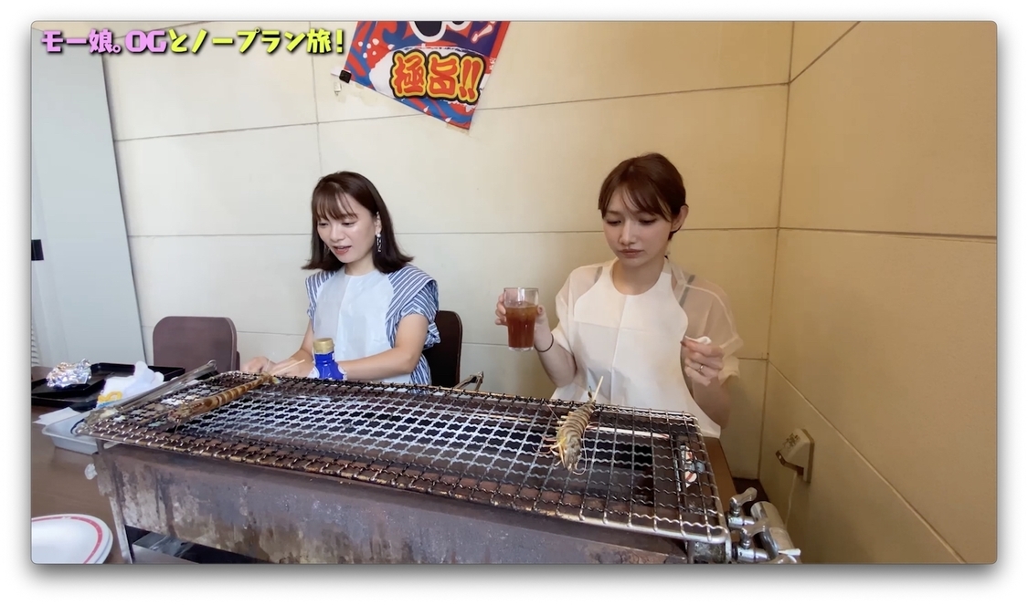 「【保田圭ちゃんコラボ】圭ちゃんを助手席に乗せてノープランドライブ旅in木更津【モー娘。OG旅】」より