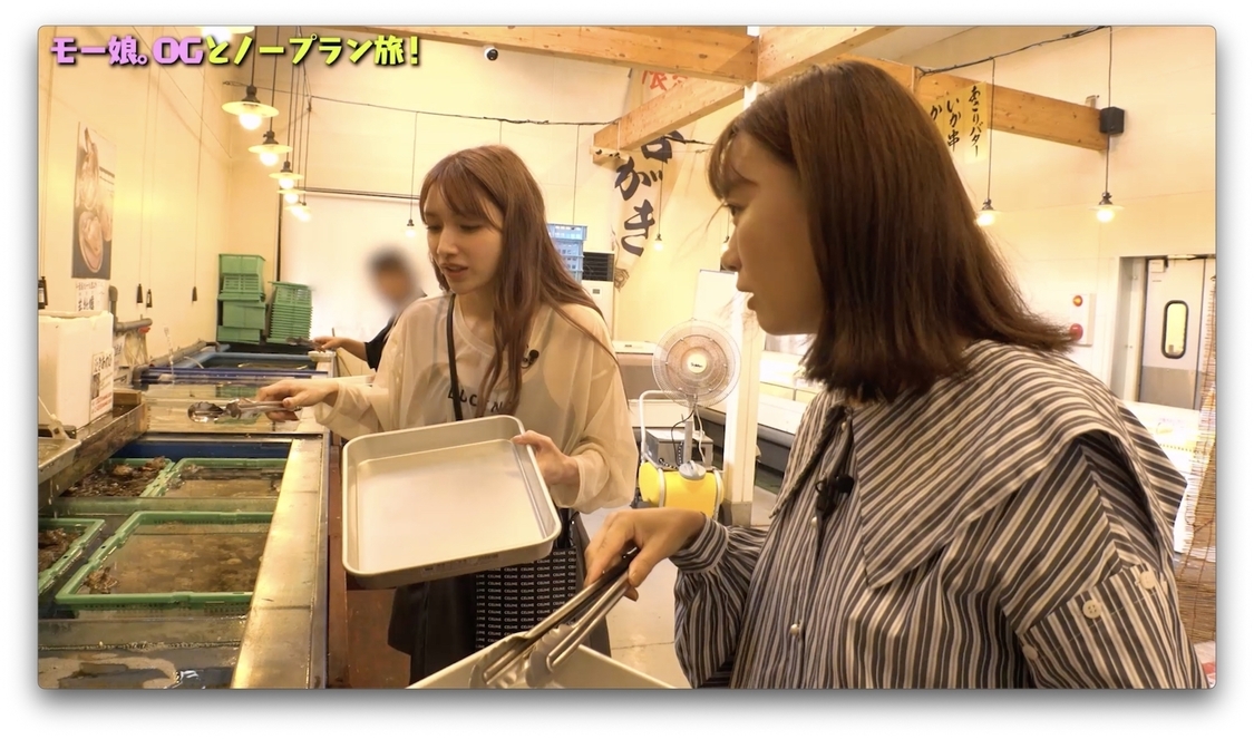 「【保田圭ちゃんコラボ】圭ちゃんを助手席に乗せてノープランドライブ旅in木更津【モー娘。OG旅】」より