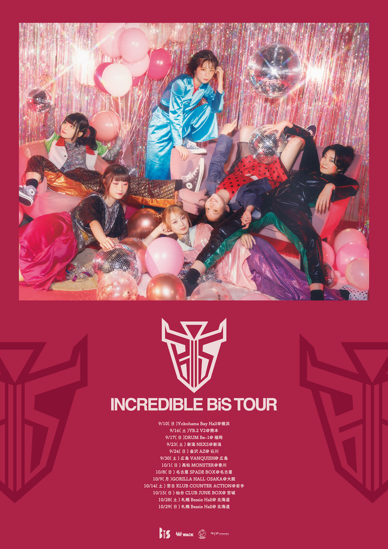 ＜INCREDIBLE BiS TOUR＞ビジュアル