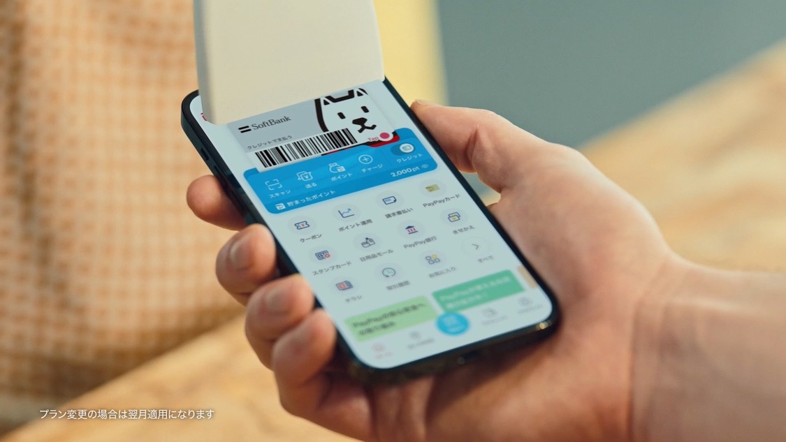ソフトバンクCM「ホーキンソンさんもペイトク」篇