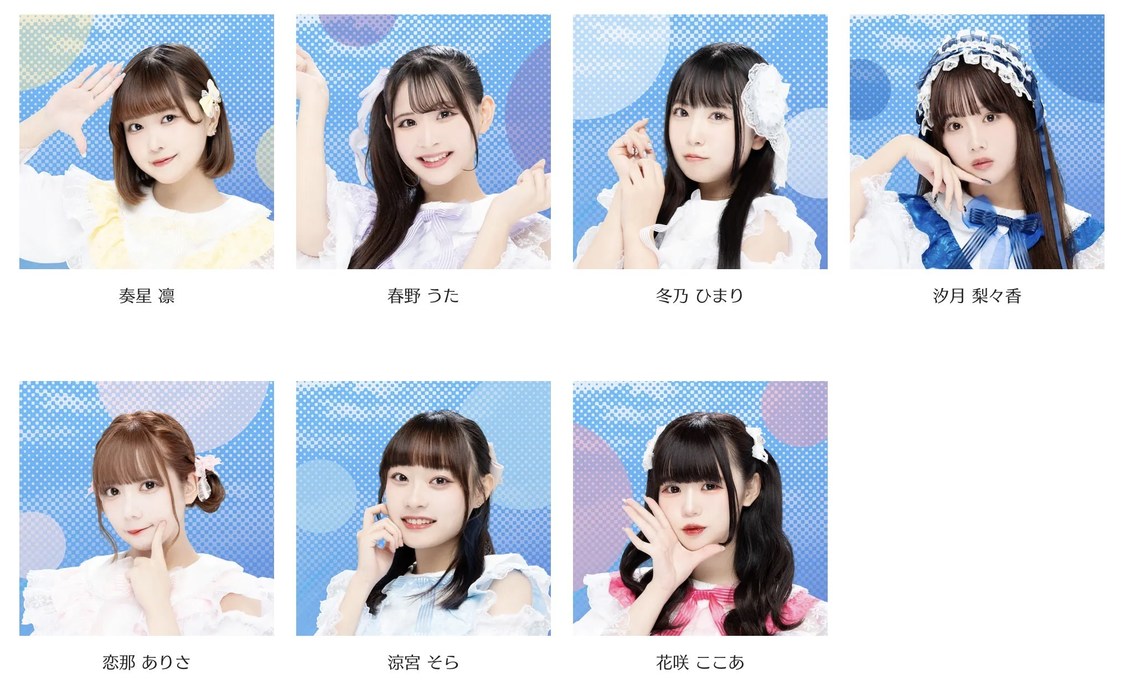 青空の下で手をつなぐメンバー