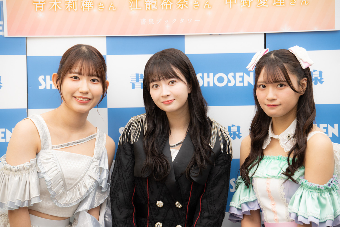 ＜写真集『ずぶ濡れSKE48 Team KⅡ』発売記念イベント＞書泉ブックタワー（2023年11月4日）