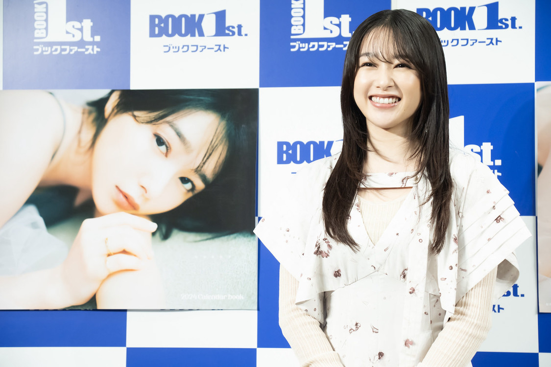 『桜井日奈子2024カレンダーブック』表紙（東京ニュース通信社刊）