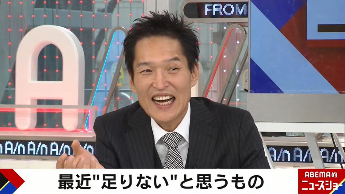 『ABEMA的ニュースショー』11月5日放送回（（C）AbemaTV,Inc.）