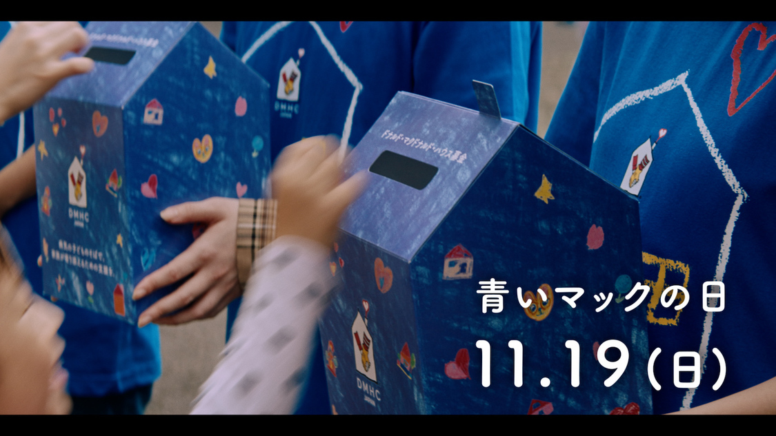 マクドナルド 新TV-CM「広がる青い輪」篇より