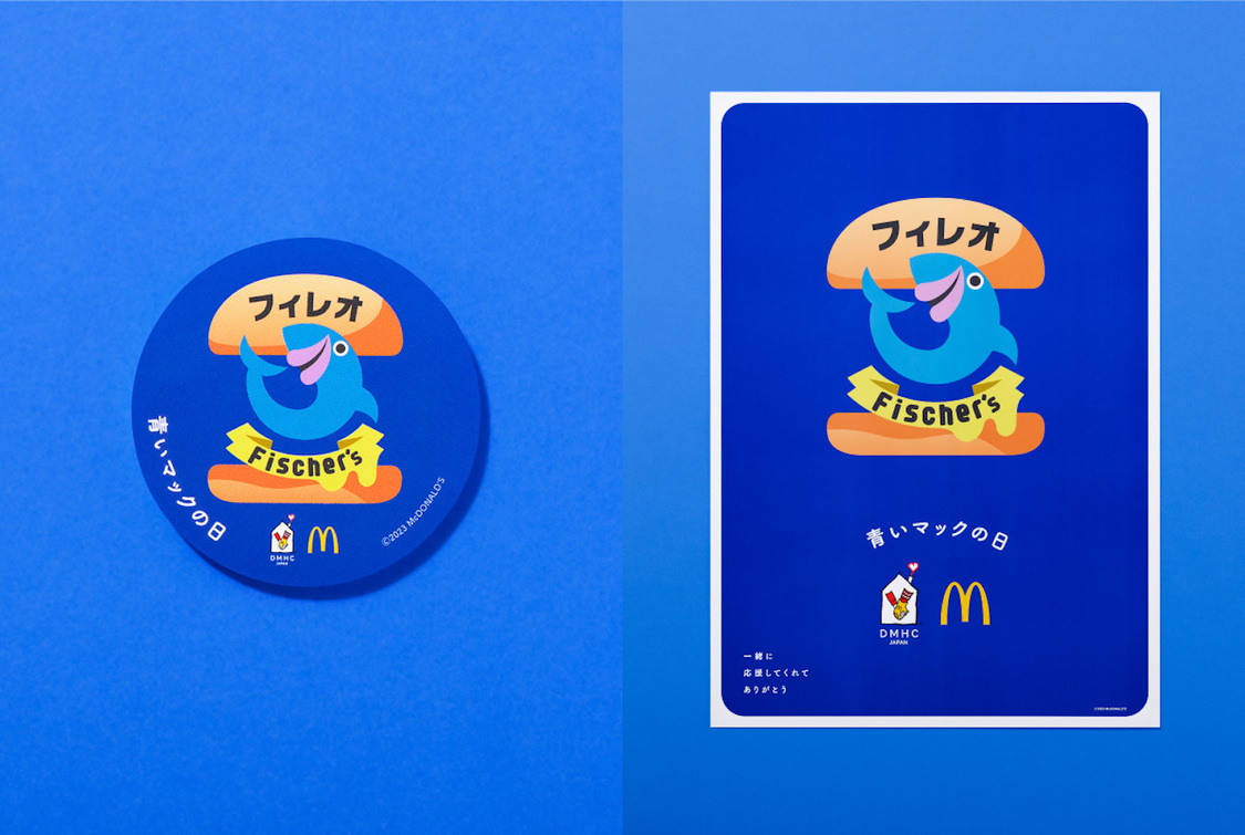 引用ポストで当たる！「#フィレオフィッシャーズ」キャンペーン