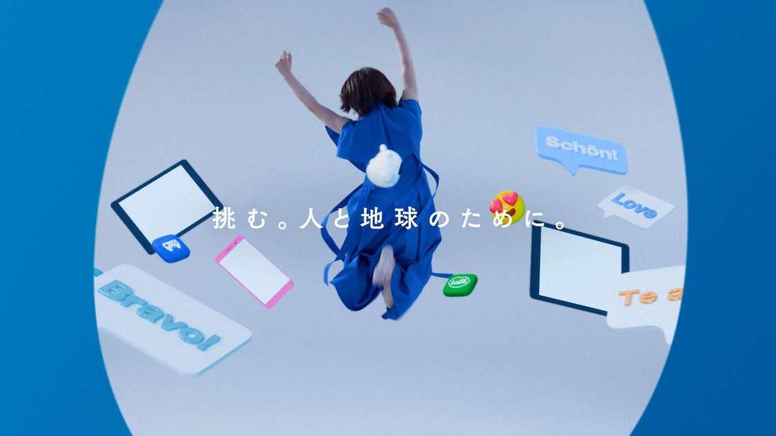 IOWNの可能性 電力効率100倍篇