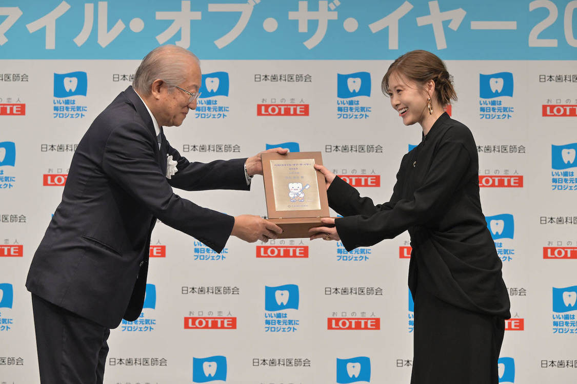 ＜ベストスマイル・オブ・ザ・イヤー2023＞授賞式（2023年11月8日）