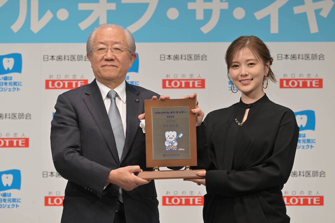 ＜ベストスマイル・オブ・ザ・イヤー2023＞授賞式（2023年11月8日）