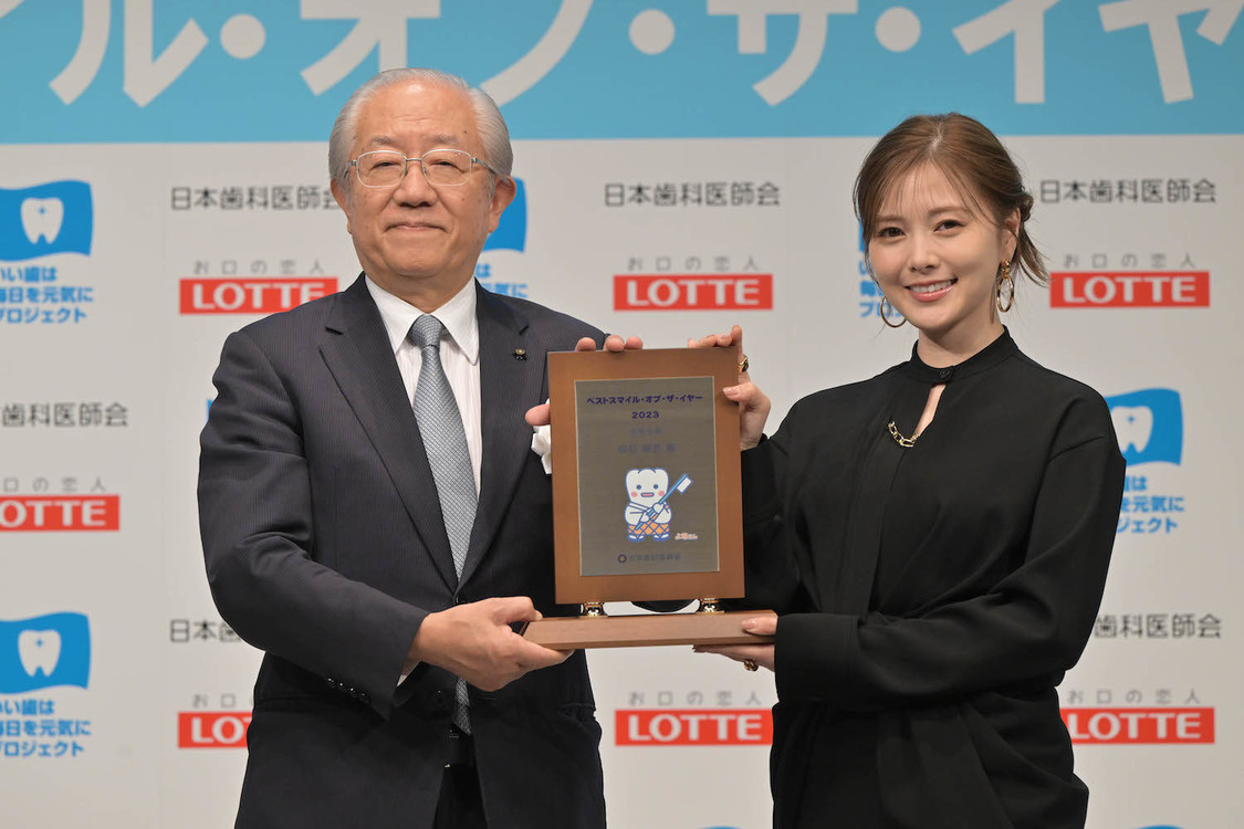 ＜ベストスマイル・オブ・ザ・イヤー2023＞授賞式（2023年11月8日）