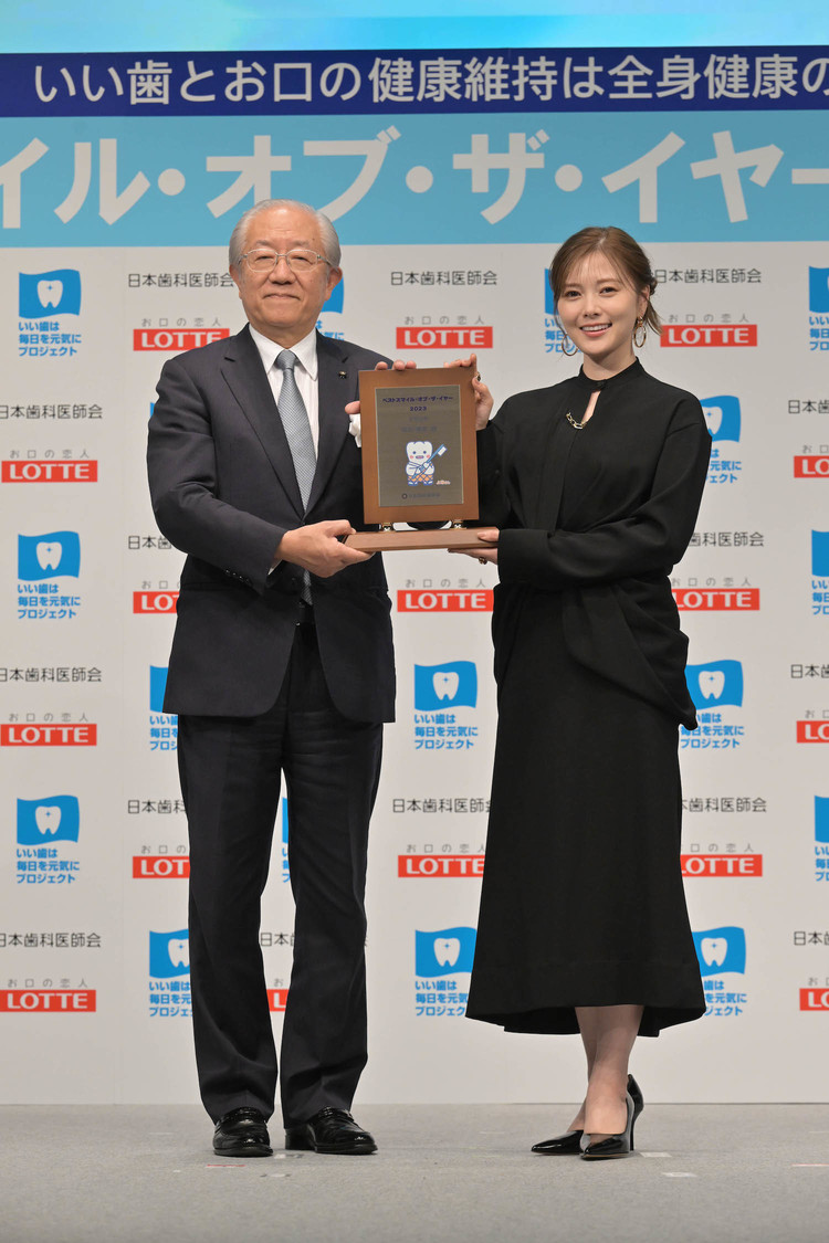 ＜ベストスマイル・オブ・ザ・イヤー2023＞授賞式（2023年11月8日）