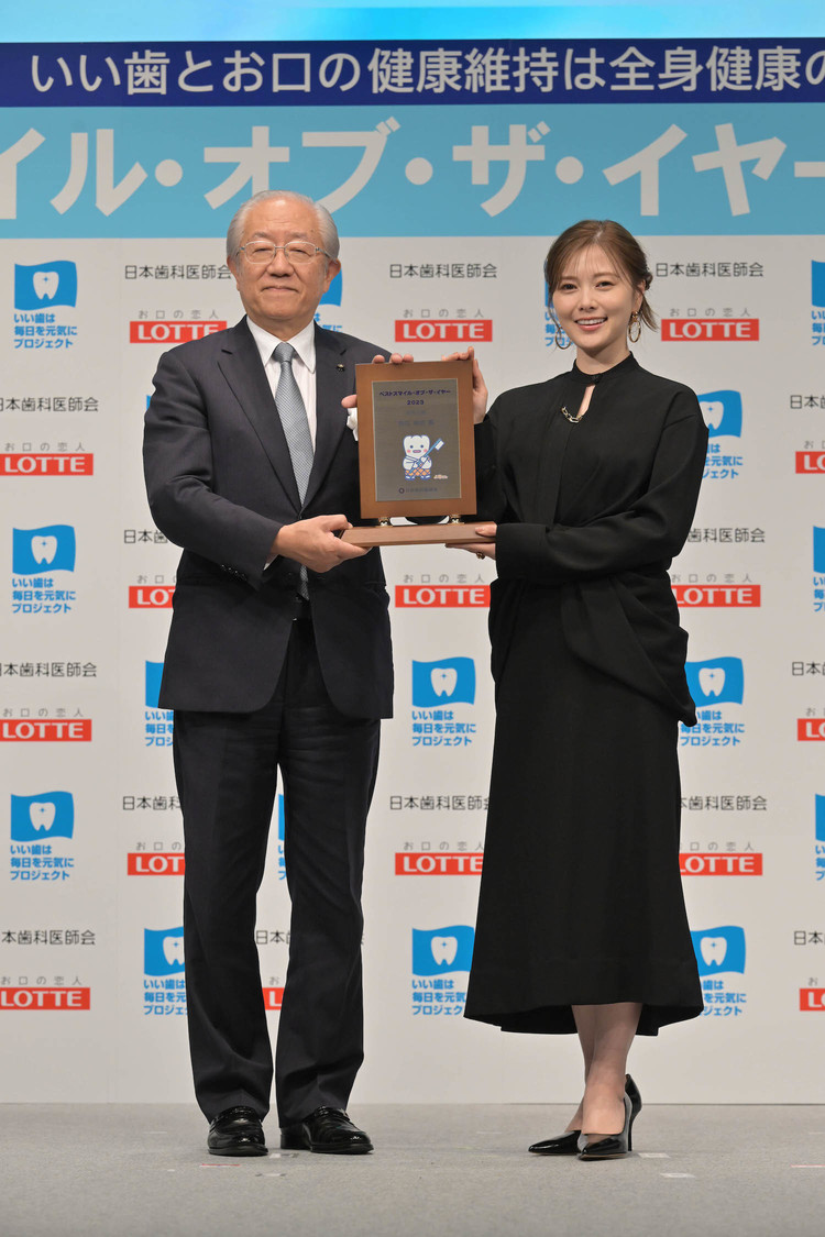 ＜ベストスマイル・オブ・ザ・イヤー2023＞授賞式（2023年11月8日）