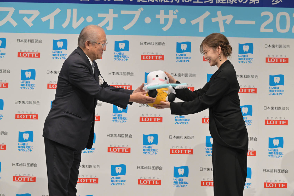 ＜ベストスマイル・オブ・ザ・イヤー2023＞授賞式（2023年11月8日）