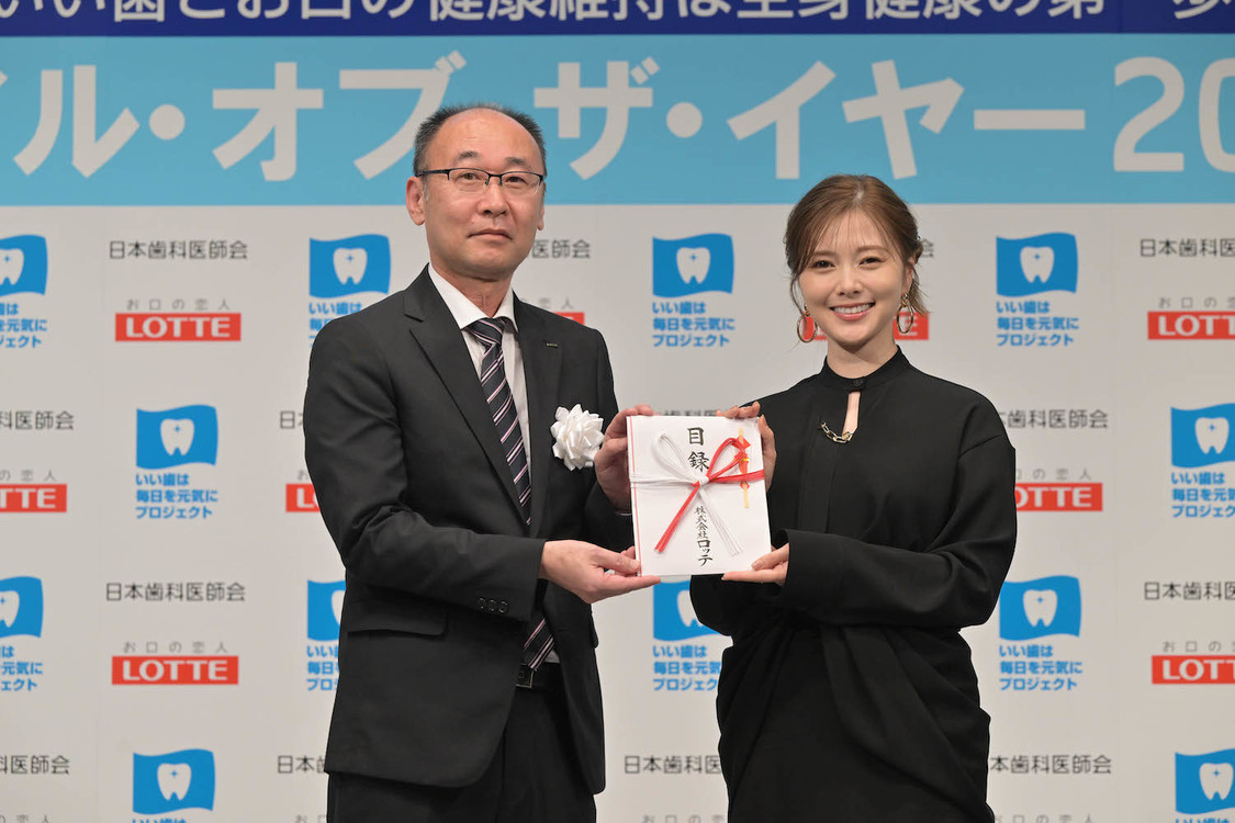 ＜ベストスマイル・オブ・ザ・イヤー2023＞授賞式（2023年11月8日）