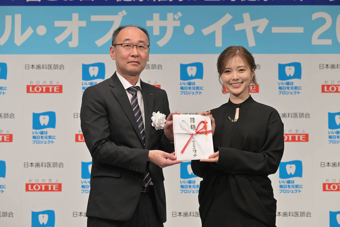 ＜ベストスマイル・オブ・ザ・イヤー2023＞授賞式（2023年11月8日）