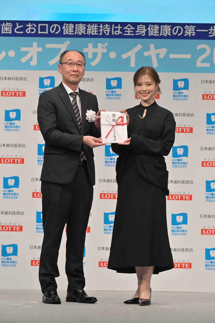 ＜ベストスマイル・オブ・ザ・イヤー2023＞授賞式（2023年11月8日）