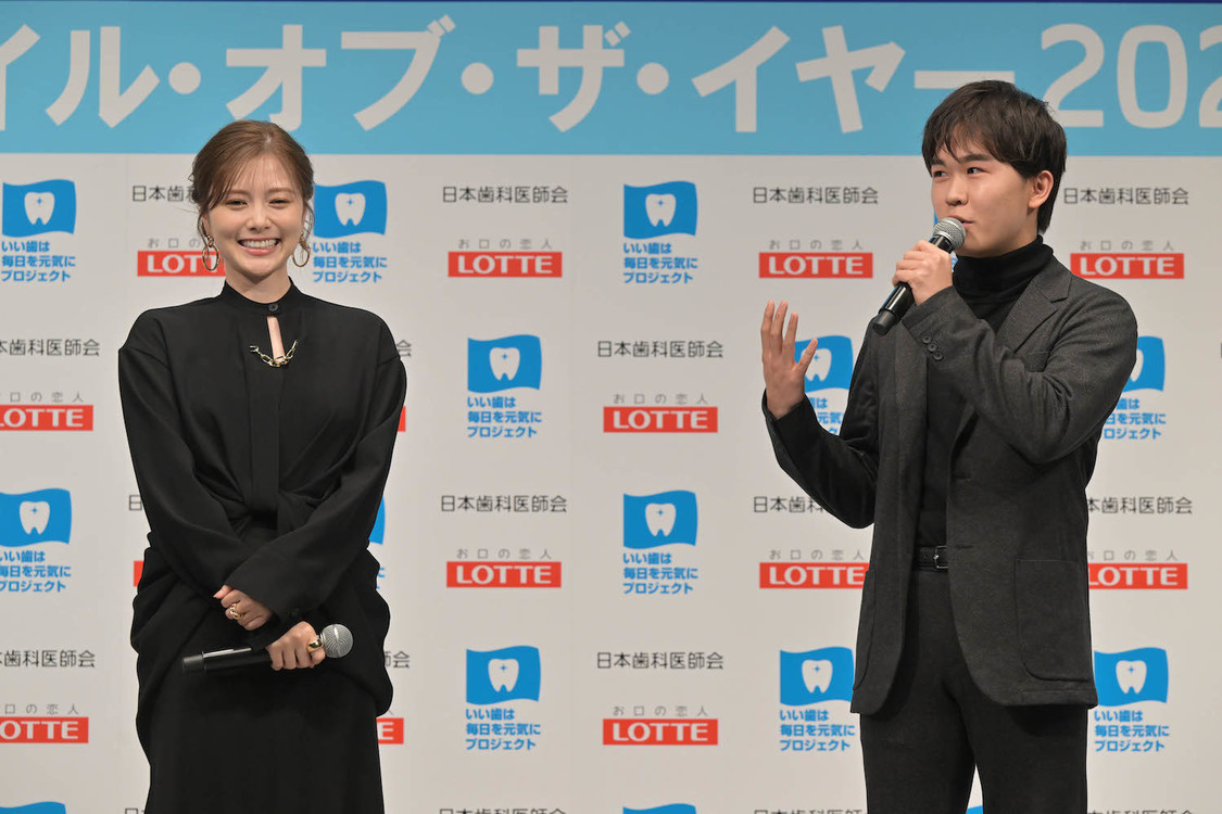 ＜ベストスマイル・オブ・ザ・イヤー2023＞授賞式（2023年11月8日）