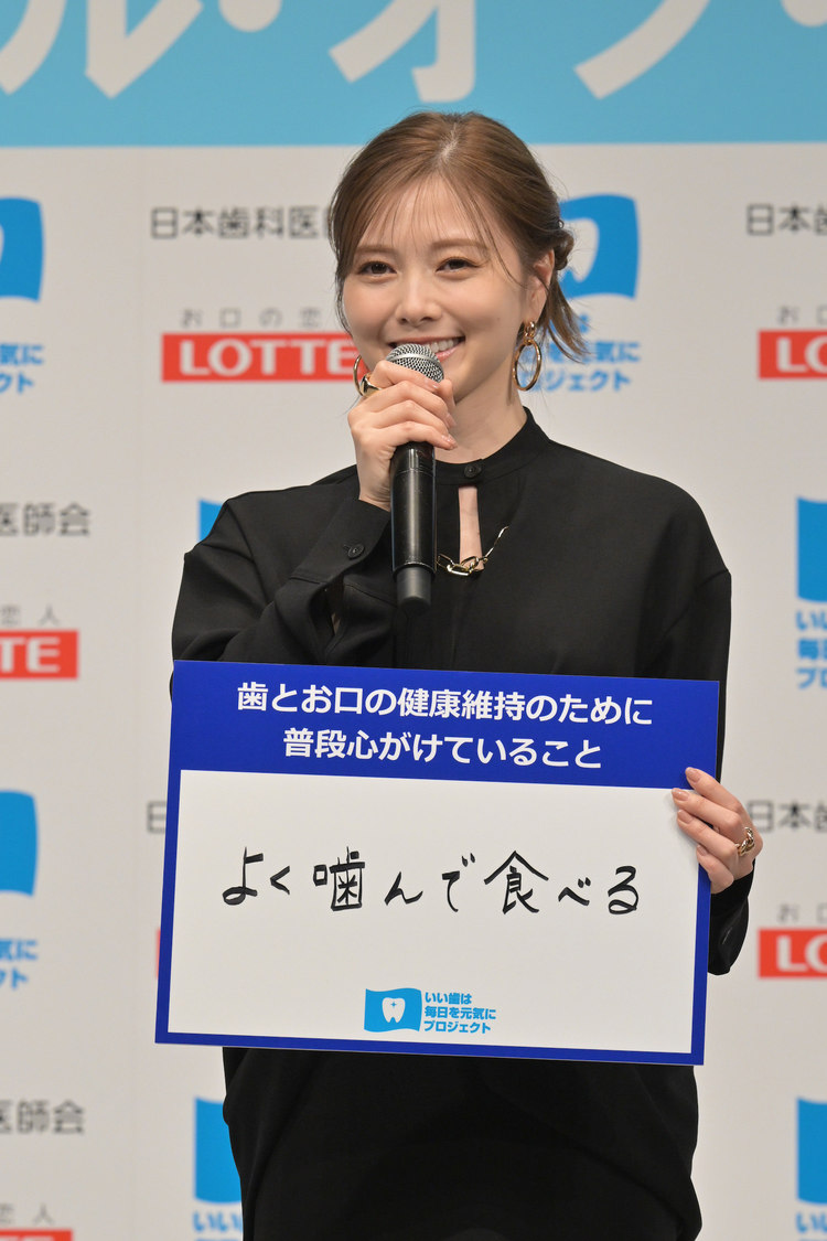 ＜ベストスマイル・オブ・ザ・イヤー2023＞授賞式（2023年11月8日）